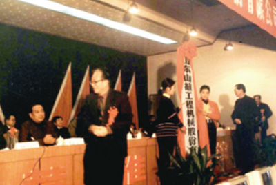 山东合乐hl8官网
成立